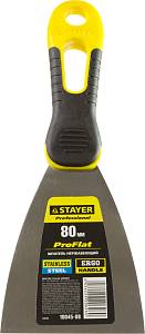 STAYER PROFlat, 80 мм, профилированное полотно, двухкомпонентная ручка, нержавеющий шпатель, Professional (10045-08)
