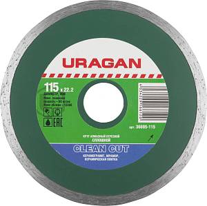 Clean Cut 115 мм, диск алмазный отрезной сплошной по керамограниту, мрамору, плитке, URAGAN 36695-115