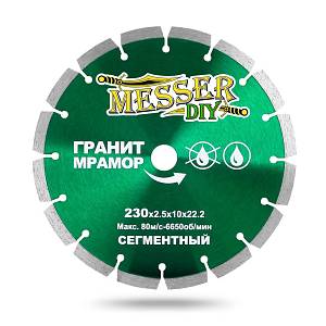 Алмазный сегментный диск MESSER-DIY диаметр 230 мм для резки гранита и мрамора MESSER (01.230.067)