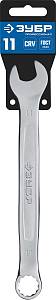 ЗУБР 11 мм, комбинированный гаечный ключ, Профессионал (27087-11)