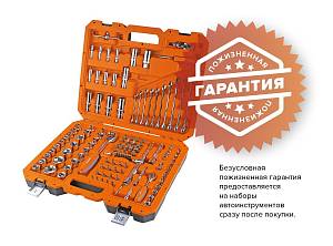 Набор инструментов Кратон TS-07 1/2"+1/4" 130 пр