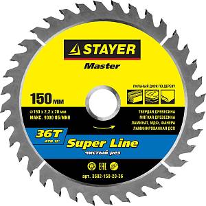 STAYER Super line 150 x 20 мм 36T, диск пильный по дереву 3682-150-20-36