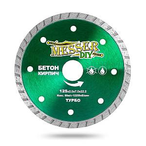 Алмазный турбо диск MESSER-DIY диаметр 125 мм для резки бетона и кирпича MESSER (02.125.024)