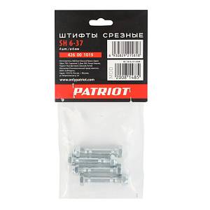 Штифты срезные PATRIOT SH6-37 (диаметр 6 мм)