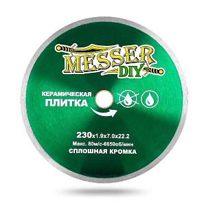 Алмазный диск MESSER-DIY диаметр 230 мм со сплошной режущей кромкой для резки керамической плитки MESSER (03.230.009)